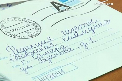 Газета Волжская коммуна станет ближе к читателю