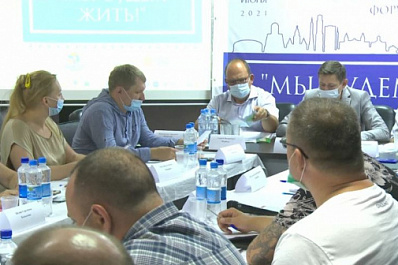 В Международный день борьбы с наркоманией в Самаре прошел форум "Мы будем жить"