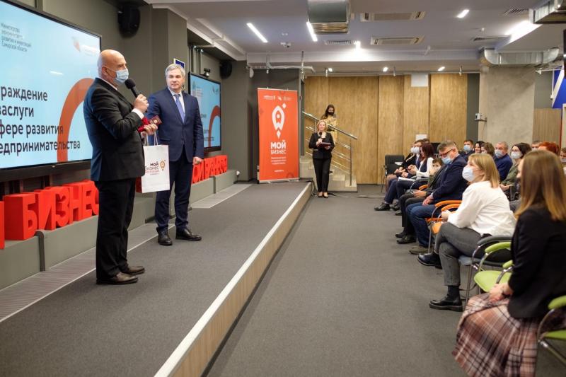 В Самарской области наградили активных предпринимателей