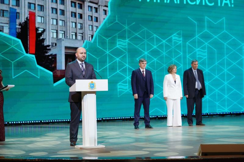 В Самарской области чествуют финансистов