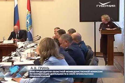 В Самарской области растет занятость граждан, отбывающих наказание, не связанное с лишением свободы