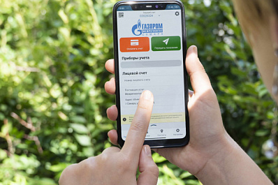 По нормативу дороже: почему важно регулярно передавать показания счетчиков газа