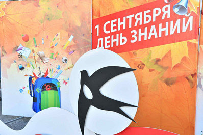 Самарцам рассказали, как психологически подготовить ребенка к школе