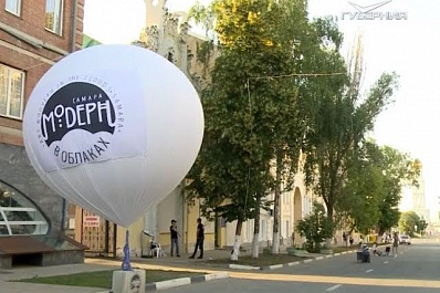 Четырехметровые гелиевые шары взмыли над 18 зданиями Самары в рамках проекта Модерн в облаках