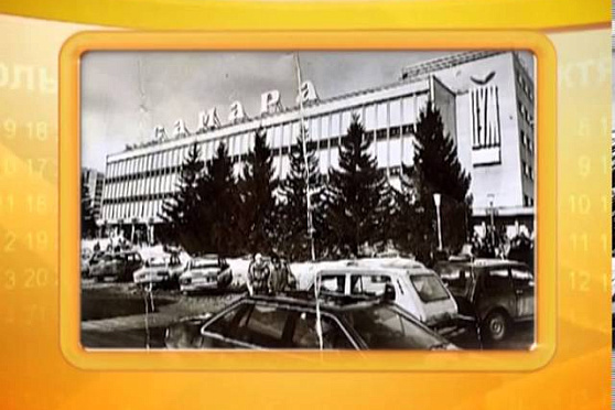 Календарь губернии 28.10.2013 