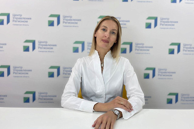 Новый руководитель ЦУРа Самарской области Екатерина Сидорова: "Главная задача - скорая помощь жителям"