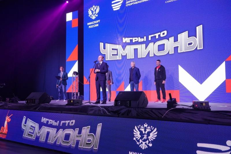 В Самаре состоялся фестиваль "Игры ГТО"