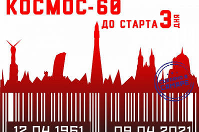 Дембель на орбите: как космонавт Михаил Корниенко снялся в новогоднем фильме