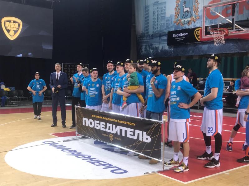Дмитрий Азаров поздравил БК "Самара" с победой в Кубке России