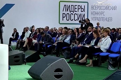 Дмитрий Азаров поделился своим опытом работы с финалистами конкурса Лидеры России