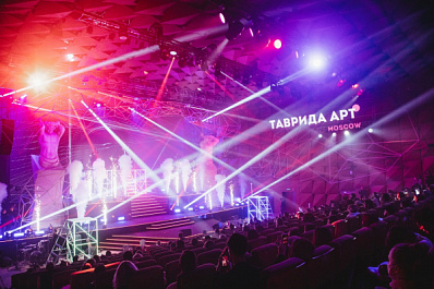 Молодые люди Самарской области могут стать амбассадорами арт-кластера "Таврида" 