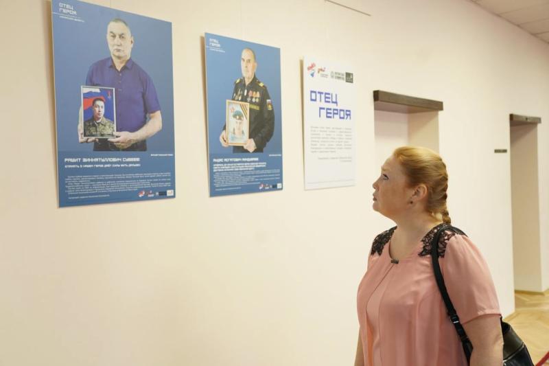 Открылась фотовыставка "Отец Героя. Самарская область"