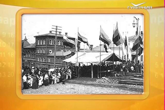 Календарь губернии 01.10.2015 