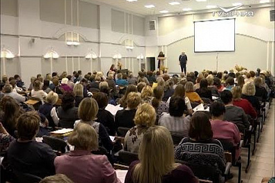 В Самаре стартовал региональный форум работников дошкольного образования