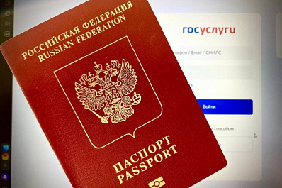 В регионе снова принимают заявления на выдачу загранпаспортов со сроком действия в 10 лет