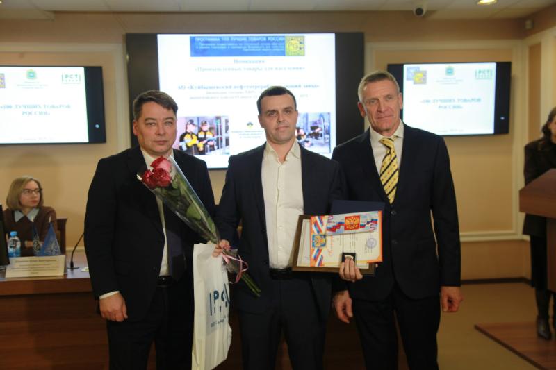 Продукция самарских нефтепереработчиков – в числе "100 лучших товаров России"