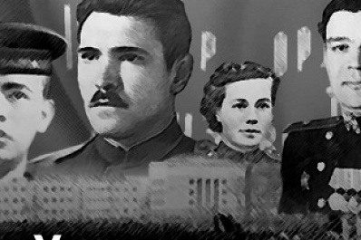 Улицы Героев