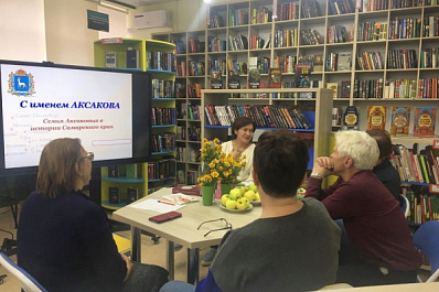 Жители Елховского района узнали о жизни и творчестве Сергея Аксакова 