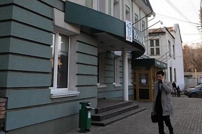 В Самаре продали третье здание Волго-Камского банка