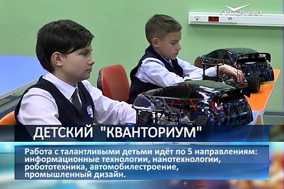 Дмитрий Азаров посетил детский технопарк Кванториум в Тольятти