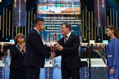 Читайте в свежем выпуске газеты "Волжская коммуна" 22 декабря