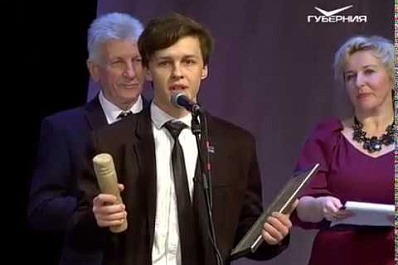 В Тольятти прошел форум Мы вместе! Мы за Россию!, посвященный 99-летию ВЛКСМ