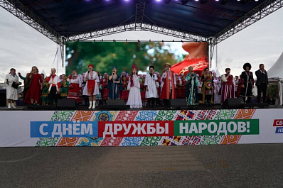 Этнофестиваль "Наследие народов" собрал представителей всех национальностей Самарской области