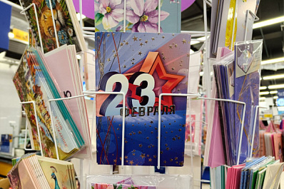 Треть самарцев считают 23 февраля праздником всех мужчин