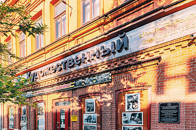 Кинотеатр "Художественный" объявил сбор книг для открытой библиотеки