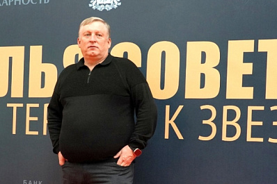 Игорь Осинькин: "Очень важно, что даже в самые тяжелые моменты ни один болельщик про нас не сказал плохое слово"