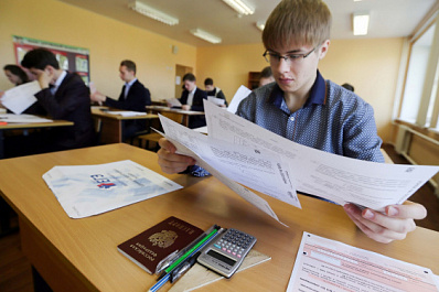 В Самарской области 19 выпускников получили 100 баллов на ЕГЭ по математике 