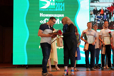 В Самаре чествовали победителей ежегодной премии "Эколидер – 2021"