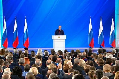 Президент России Владимир Путин выступает с посланием Федеральному Собранию