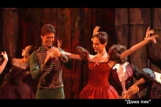 Место встречи 14.06.2013 