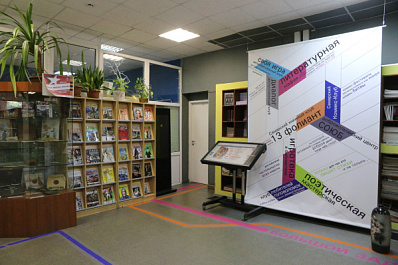 В Самаре 21 декабря пройдет турнир молодых поэтов