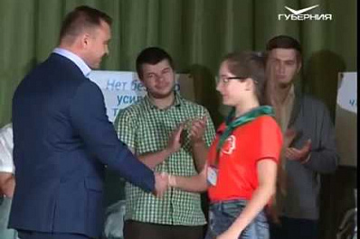 Межрегиональный форум Созвездие IQ - Самарский Наноград собрал под Тольятти почти 200 школьников