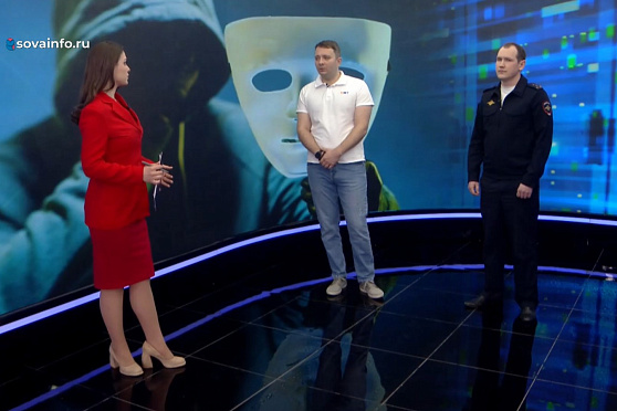 Александр Курбатов и Денис Лихуто - о кибермошенничестве с использованием технологии дипфейк