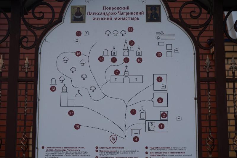 В Самарской области торжественно открыли Покровский Александров-Чагринский монастырь