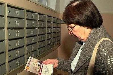 На квитанциях ЖКХ больше не будет рекламы