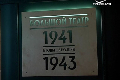 Солисты Большого театра выступили в САТОБе