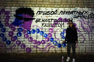 В Самаре впервые оштрафовали граффитистку 