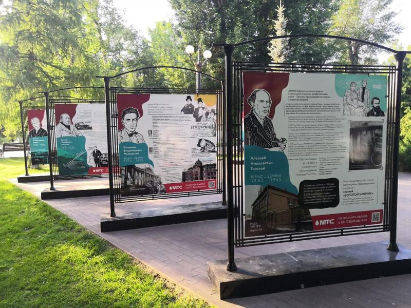 В Струковском саду в Самаре открылась литературная выставка