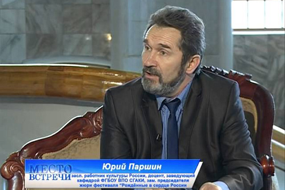 Место встречи 24.10.2014 