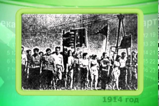 Календарь губернии 14.07.2013 