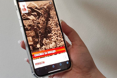 К юбилею Победы трафик на сайты о героях войны планируют сделать бесплатным