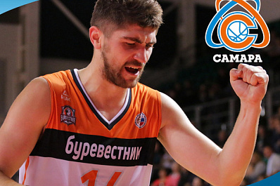 БК "Самара" подписала контракт со своим воспитанником