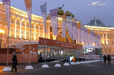 В Санкт-Петербурге на заседании рабочей группы Госсовета подвели итоги международного культурного форума