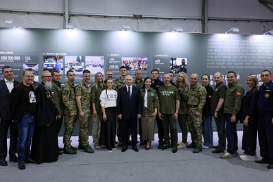 Владимир Путин вручил россиянам премию "Все для Победы!"