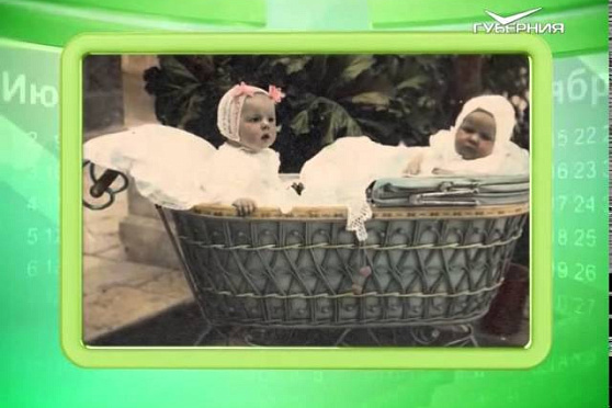 Календарь губернии 18.06.2015 