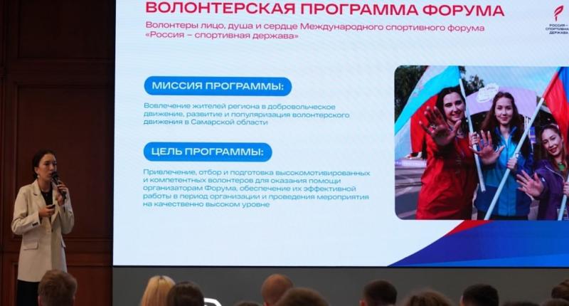 Нужны помощники: предприятия Самарской области делегируют волонтеров